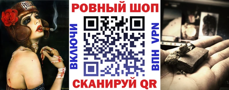 Цена Советская Гавань Каннабис  Мефедрон  Cocaine  Галлюциногенные грибы  ЭКСТАЗИ  ГАШИШ 