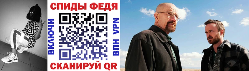 купить   мега зеркало  АМФЕТАМИН Premium  Советская Гавань 