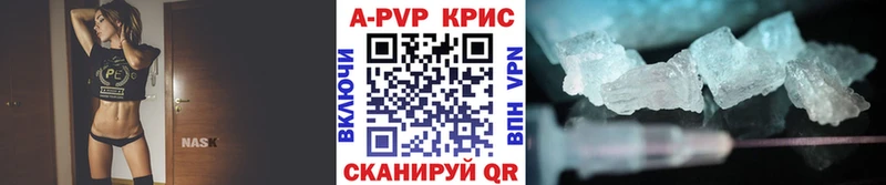 где продают кракен сайт Alpha PVP крисы CK Советская Гавань