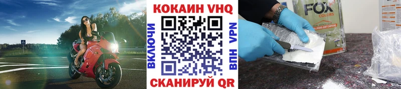 COCAIN 99% это Telegram Советская Гавань