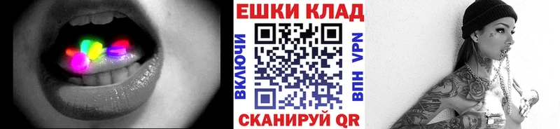 ЭКСТАЗИ XTC  где продают наркотики  Советская Гавань 