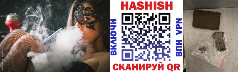 гидра как зайти  Советская Гавань  Гашиш хэш  купить  сайты 