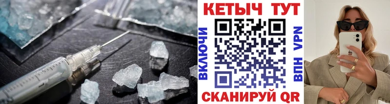 КЕТАМИН ketamine  где найти   shop состав  Советская Гавань 