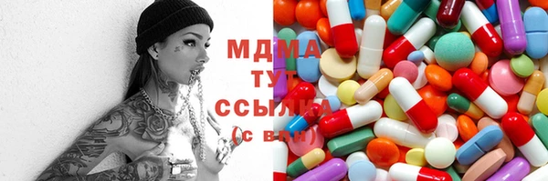 apvp Балахна