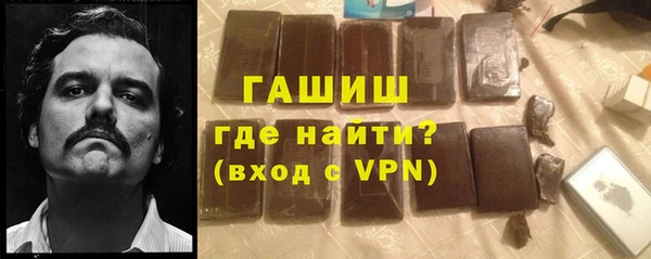 герыч Балабаново