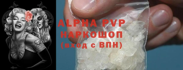 apvp Балахна