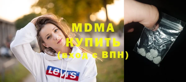 герыч Балабаново