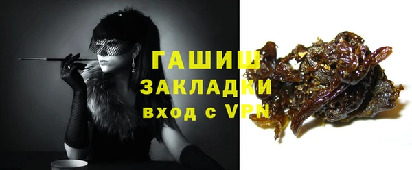 apvp Балахна