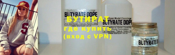 apvp Балахна