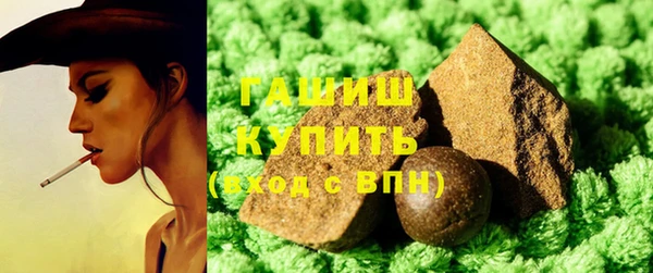 герыч Балабаново