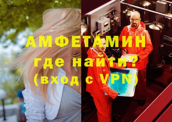 герыч Балабаново