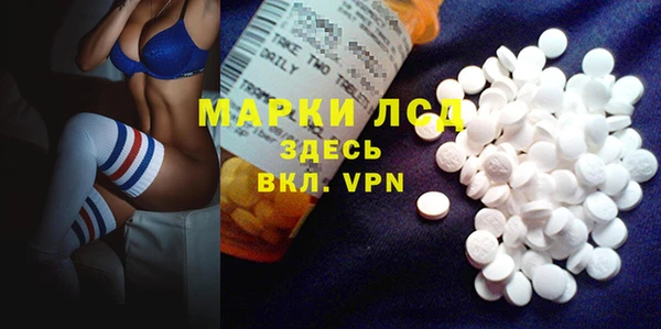герыч Балабаново