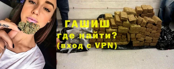 герыч Балабаново