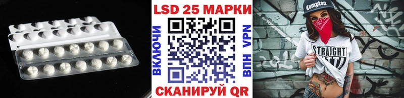 ЛСД экстази кислота  гидра зеркало  Советская Гавань  как найти закладки 