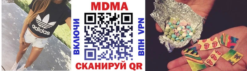 купить наркоту  Советская Гавань  MDMA Molly 