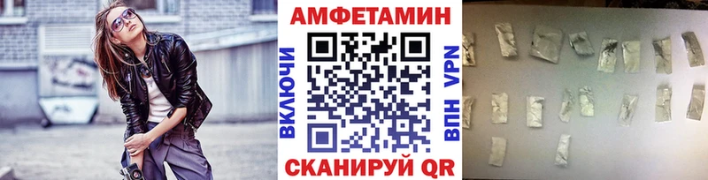 Метамфетамин винт  Советская Гавань 