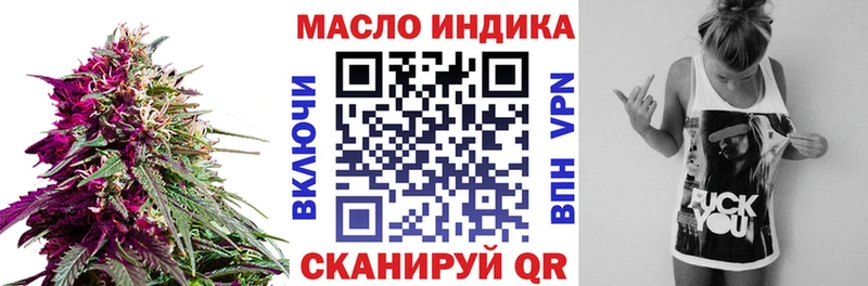 darknet официальный сайт  Советская Гавань  ТГК THC oil  купить закладку  блэк спрут рабочий сайт 